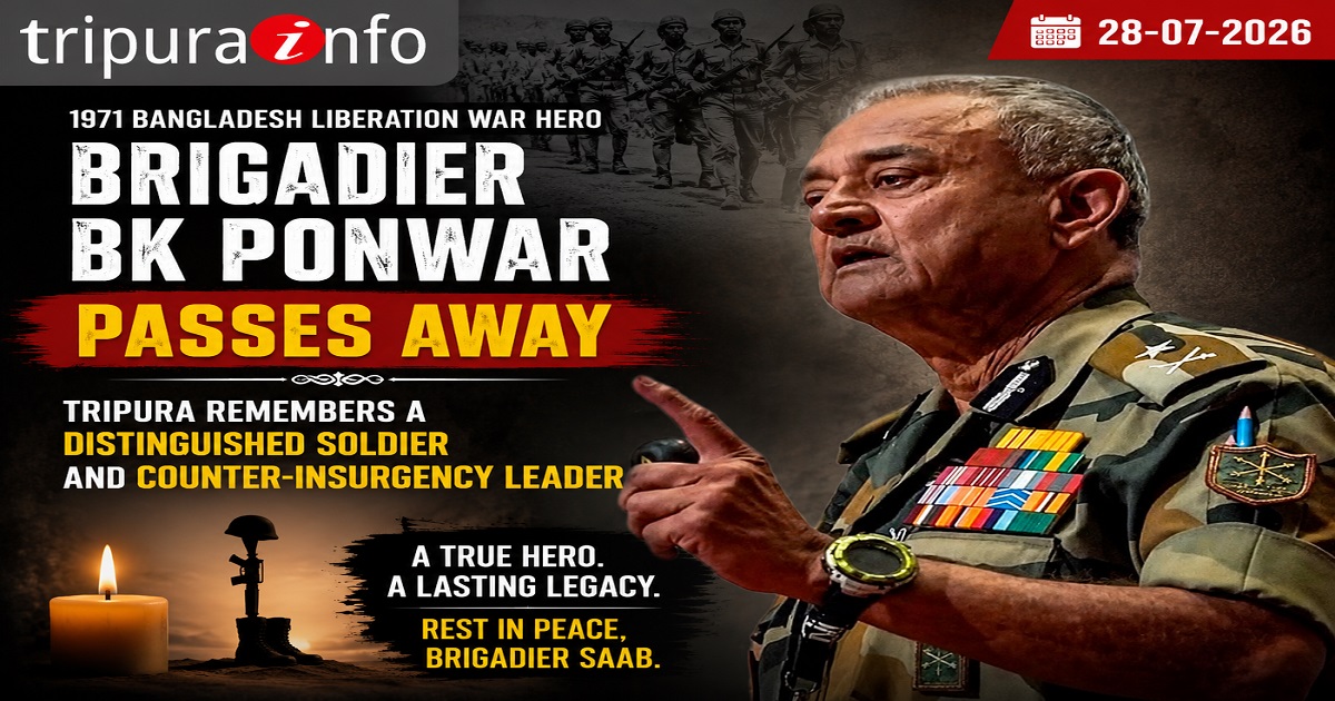 ভারতে জঙ্গল যুদ্ধ প্রশিক্ষণের পথিকৃৎ ব্রিগেডিয়ার বি. কে. পোনওয়ারের প্রয়াণ।