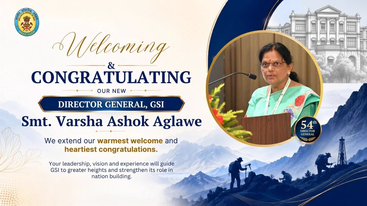 বর্ষা অশোক আগলাওয়ে ভারতের ভূতাত্ত্বিক জরিপ বিভাগের প্রথম মহিলা মহাপরিচালক হলেন।