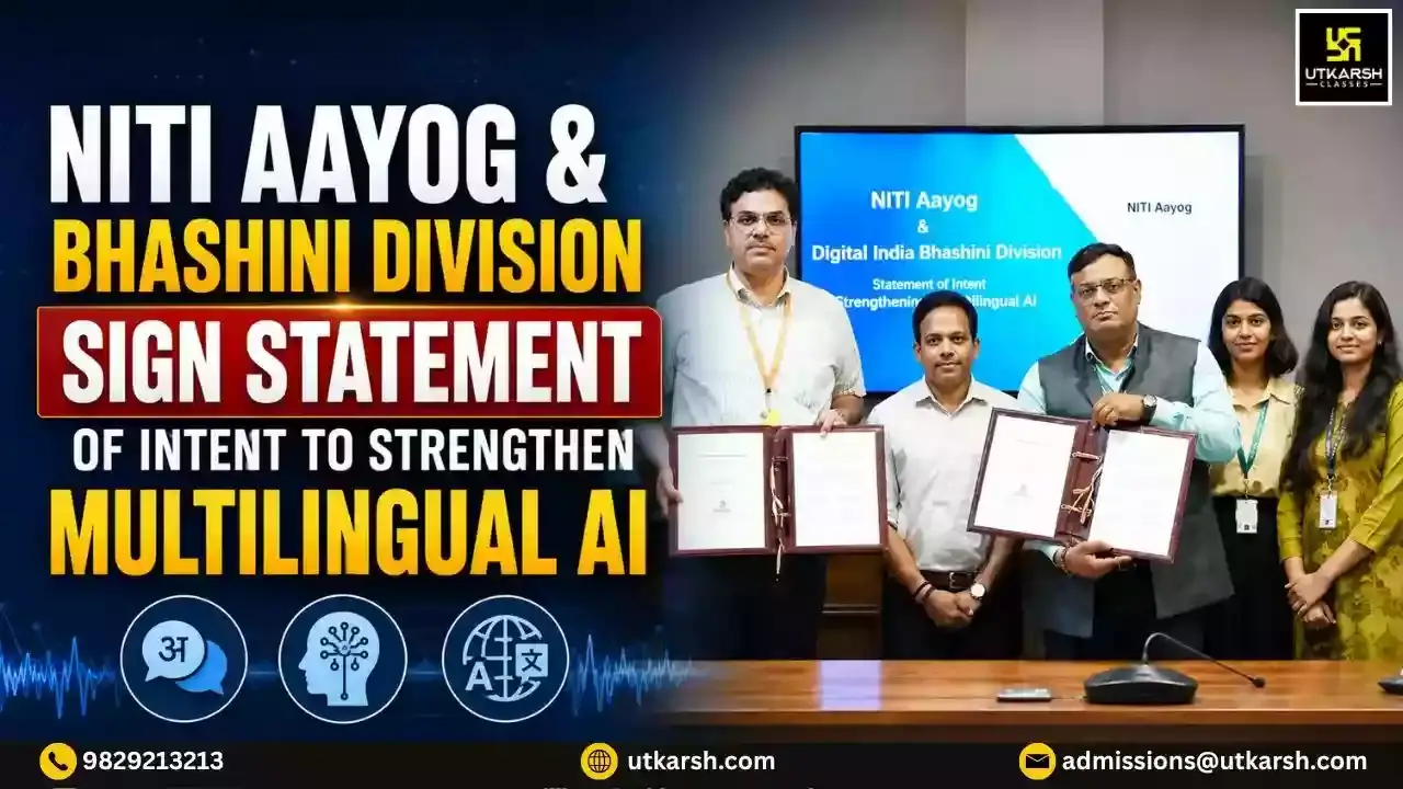 প্রশাসনে বহুভাষিক এআই-এর জন্য ডিজিটাল ইন্ডিয়া ভাষিণী বিভাগ এবং নীতি আয়োগ হাত মেলাল