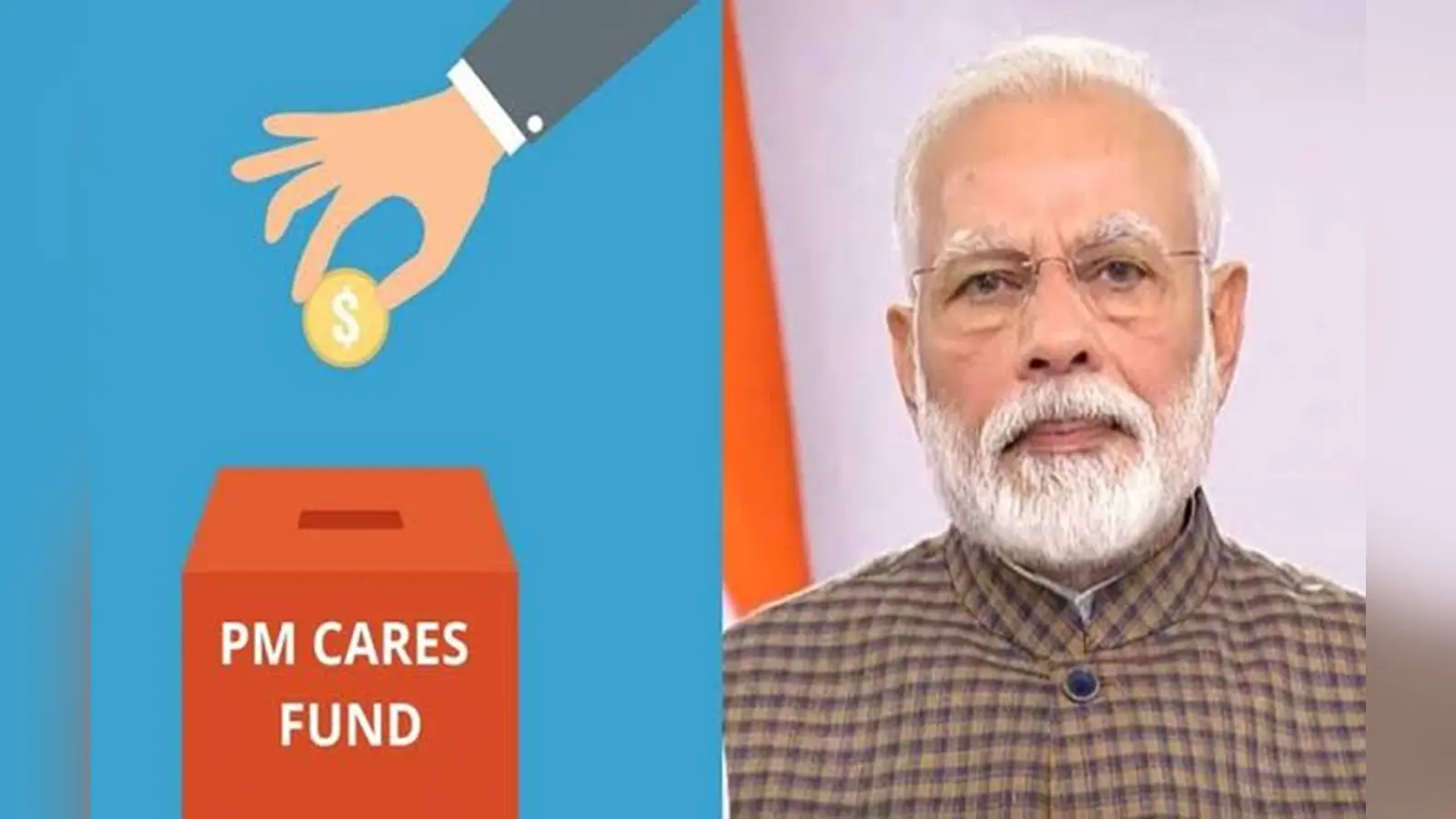 ২০২৪-২৫ অর্থবর্ষ নাগাদ পিএম কেয়ার্স ফান্ডের ব্যালেন্স বেড়ে ৮,৪৫২ কোটি টাকা হবে।